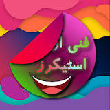 Funny Urdu Stickers For WhatsApp | WAStickers icon