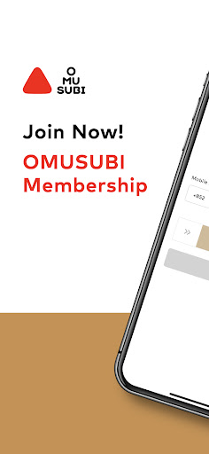 Android application OMUSUBI screenshort