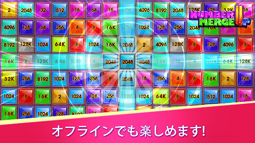 アプリのプレビュー
