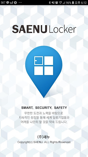 Android application 새누라커 [물품/택배] screenshort