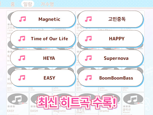멜로디 -피아노・piano・피아노 건반・피아노타일 screenshot 4