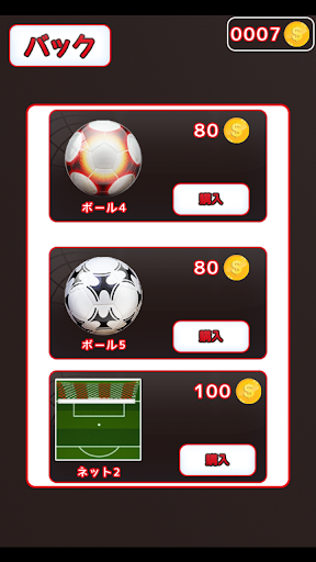 Download Air Jリーグ サッカーゲーム無料人気 Free For Android Air Jリーグ サッカーゲーム無料人気 Apk Download Steprimo Com