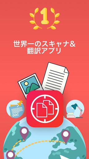 アプリのプレビュー