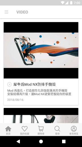 Android application KS韓式作風 潮流購物網站 screenshort