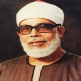 Mahmoud Khalil Al-Hosary Full Holy Quran Offline icon