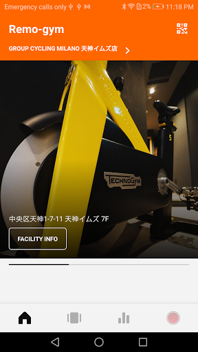 Android application Remo-gym screenshort