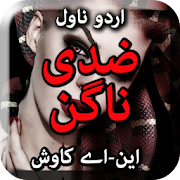 Ziddi Nagin By Malik NA Kawash Urdu Novel Offline