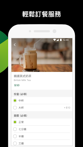 MyD.Life - Deloitte App Screen 3
