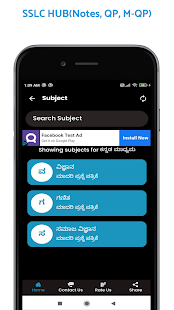 Sslc Notes Karnataka - Sslchub Screenshot