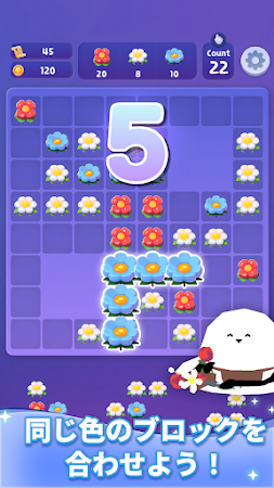 Game screenshot Blossom Match Blocks mod apk