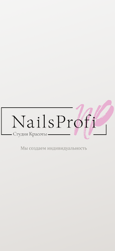 Android application NailsProfi студия красоты screenshort
