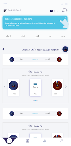 Swin Screenshot 3 - AppWisp.com