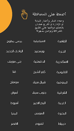 دليل النيابة الإدارية