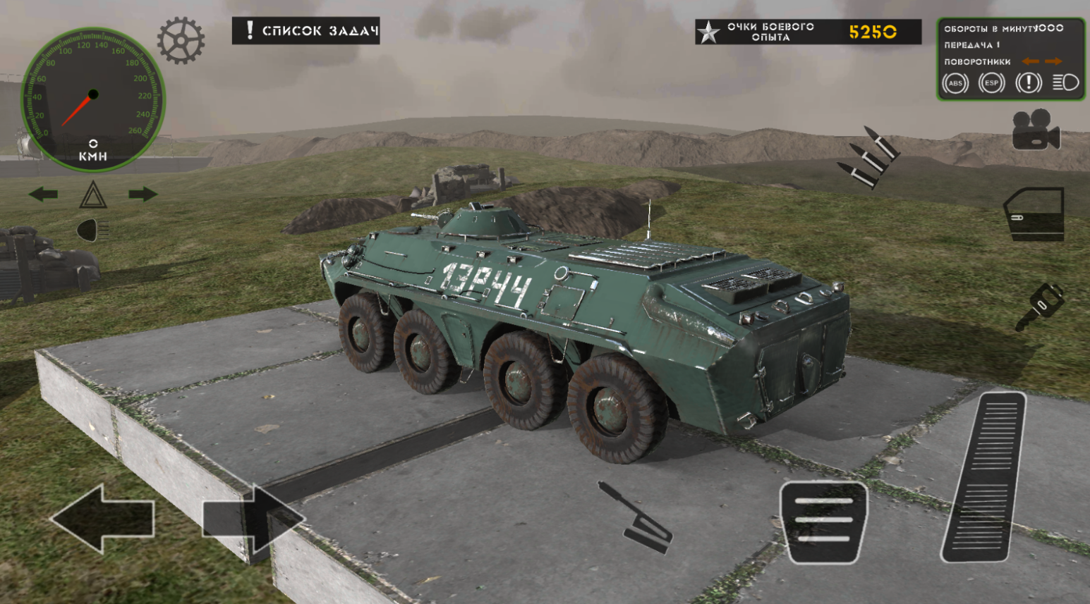Race for free or switch to military mode!