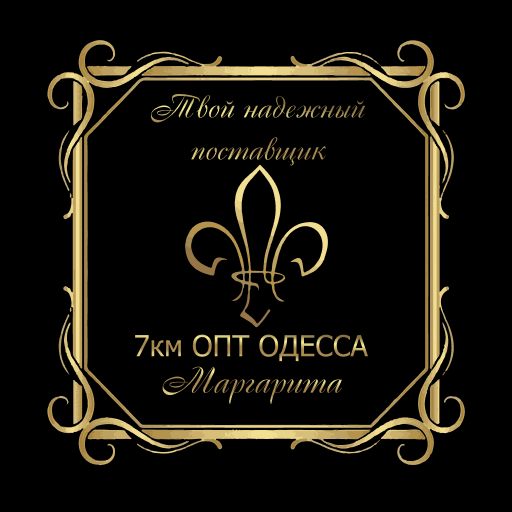 7КМ ОПТ ОДЕССА - Маргарита