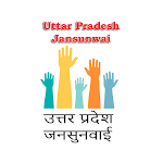 Cover Image of Tải xuống Uttar Pradesh Jansunwai 9.8 APK