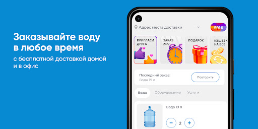 AQUALINKA Москва и МО Screenshot 1 - AppWisp.com