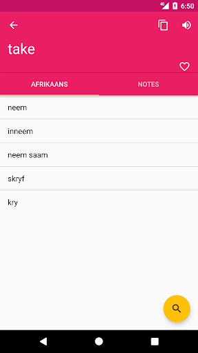 Afrikaans English Dictionary Screen 2