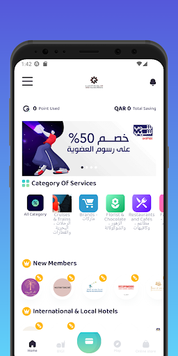 Android application GoLalita QInsurance screenshort