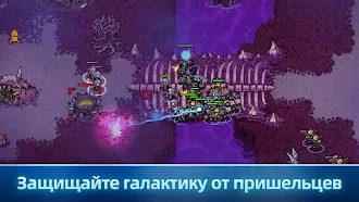 Game screenshot Xeno Command hack
