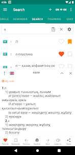 Kazakh-english dictionary