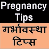 Pregnancy Tips in English icon