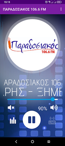 ΠΑΡΑΔΟΣΙΑΚΟΣ 106.6 FM Screen 2