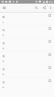App-voorskou