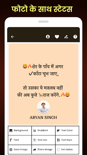 Attitude status hindi shayari
