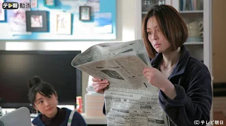 交渉人 The Negotiator Season 1 Episode 6 Tv On Google Play