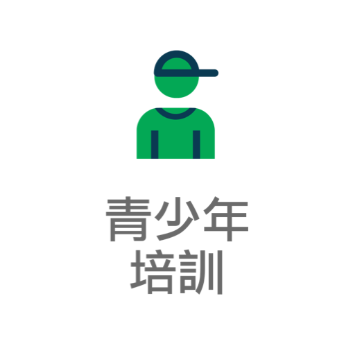 澳門青少年體育學校 - 教練員系統 logo