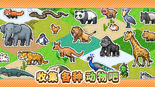 屏幕截图图片