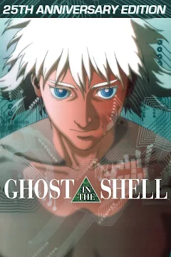 Ghost In The Shell - Movies on Google Play