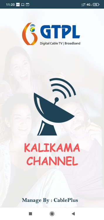 Kalikama Channel - 1.1 - (Android)