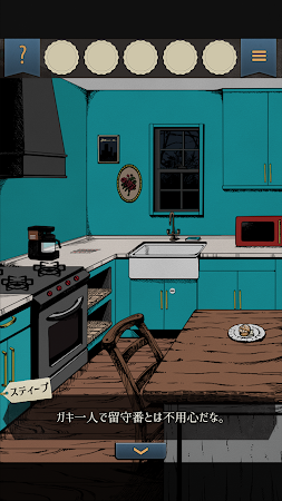 Game screenshot 脱出ゲーム 泥棒兄弟とイタズラ少年 hack