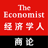 The Economist GBR 2.8.6 (Subscribed) (Modded)