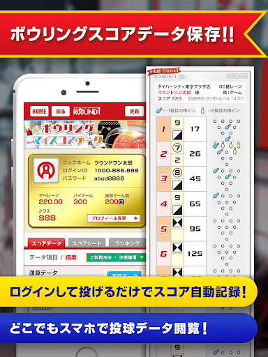 Round1 お得なクーポン毎週配信 Google Play のアプリ