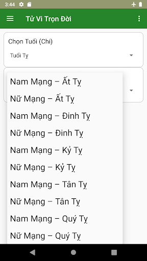 Xin Xăm Bắc Đế