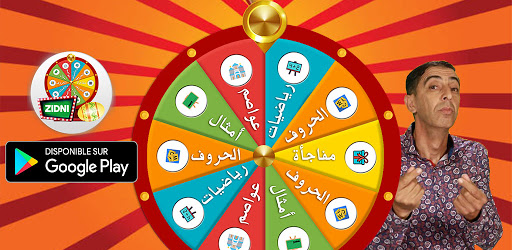 زدني عجلة الحظ Apps Op Google Play