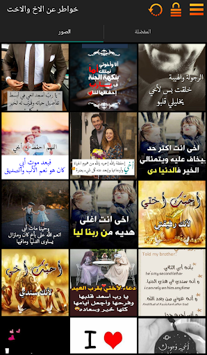 خواطر عن الاخ والاخت 2022