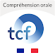 Compréhension orale - TCF - Androidアプリ
