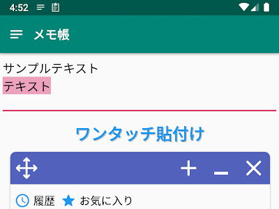 [最も欲しかった] iphone クリップボード 履歴 アプリ 240740-Iphone クリップボード 履歴 アプリ