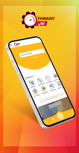 Android application Thwany screenshort