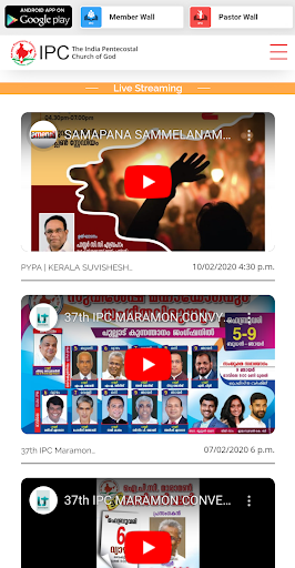IPC LIVE Screen 3