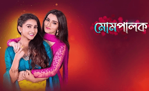 Sun BanglaTV HD Show Info