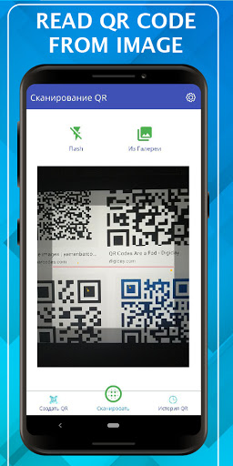 QR Code PRO barcode generator  scanner for free