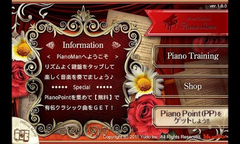 ピアノレッスンPianoMan-人気曲満載の面白無料ゲーム！のおすすめ画像5