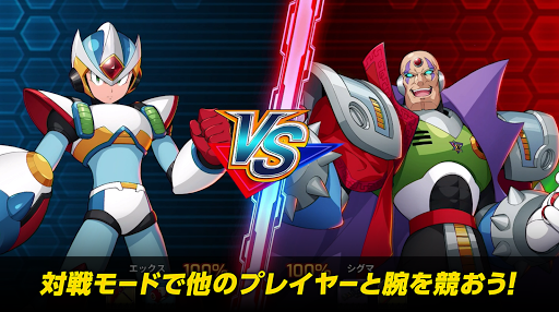 ロックマンx Dive Apps On Google Play