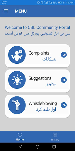Android application CBL Community screenshort