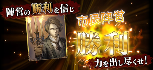 ダンジョン人狼 screenshot 6